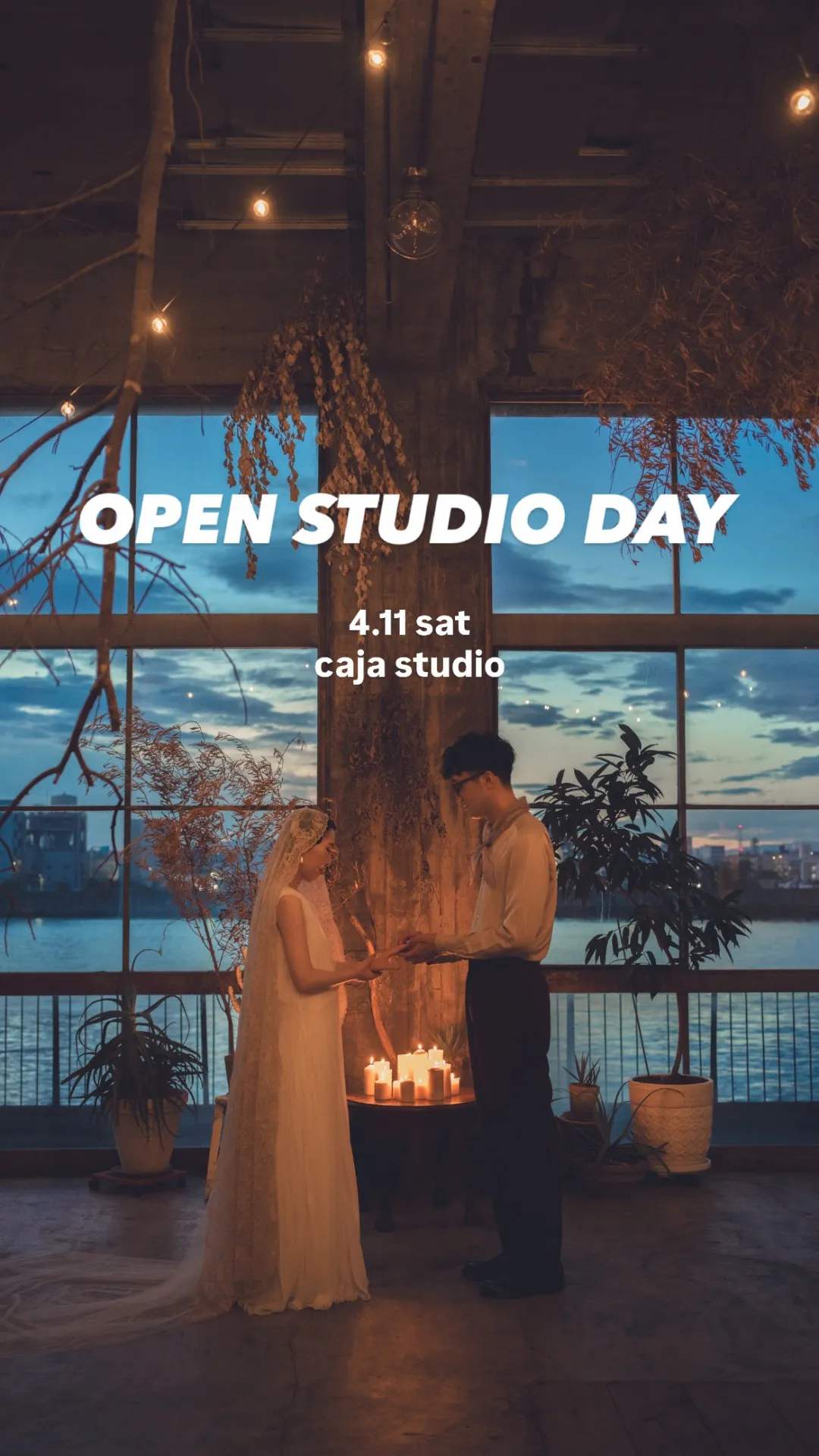 OPEN STUDIO DAYを開催します！