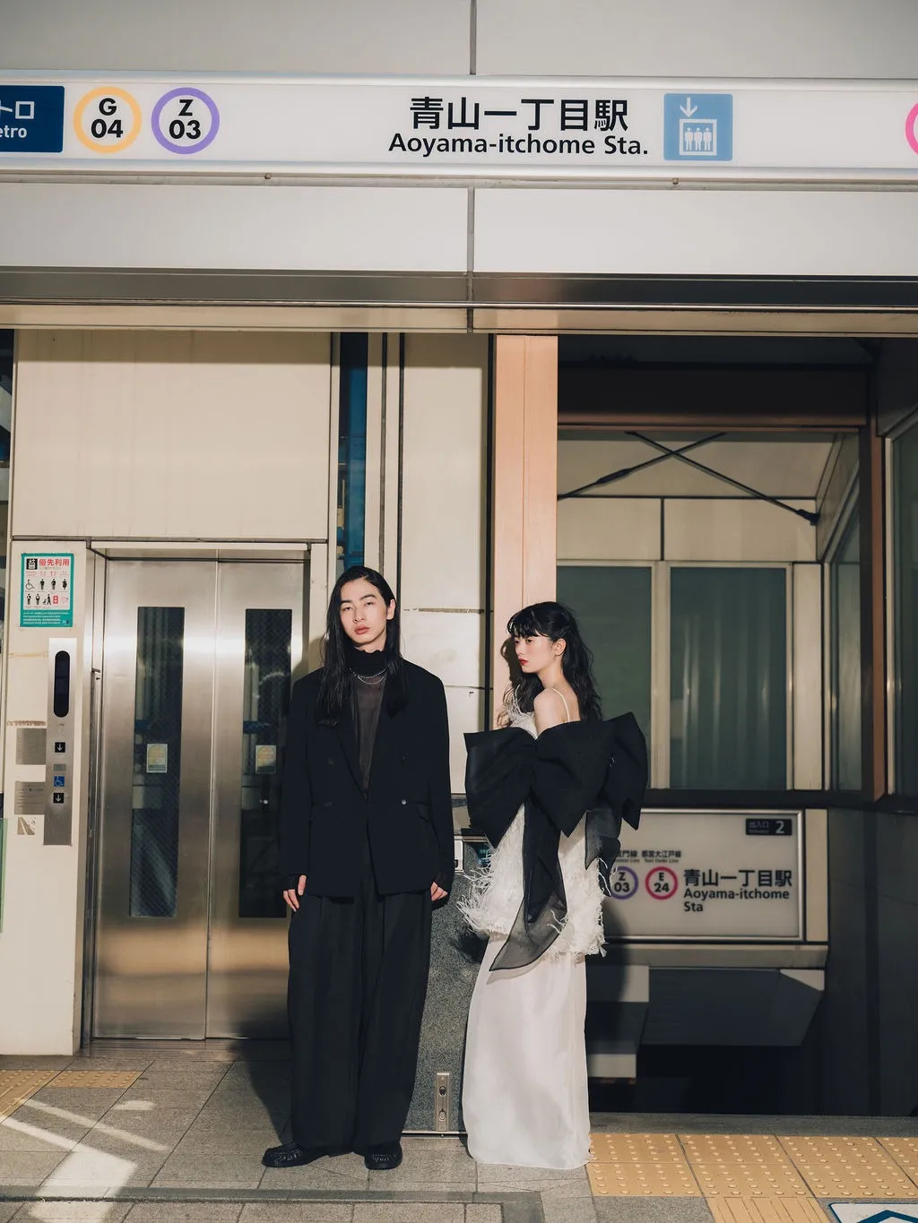 街並