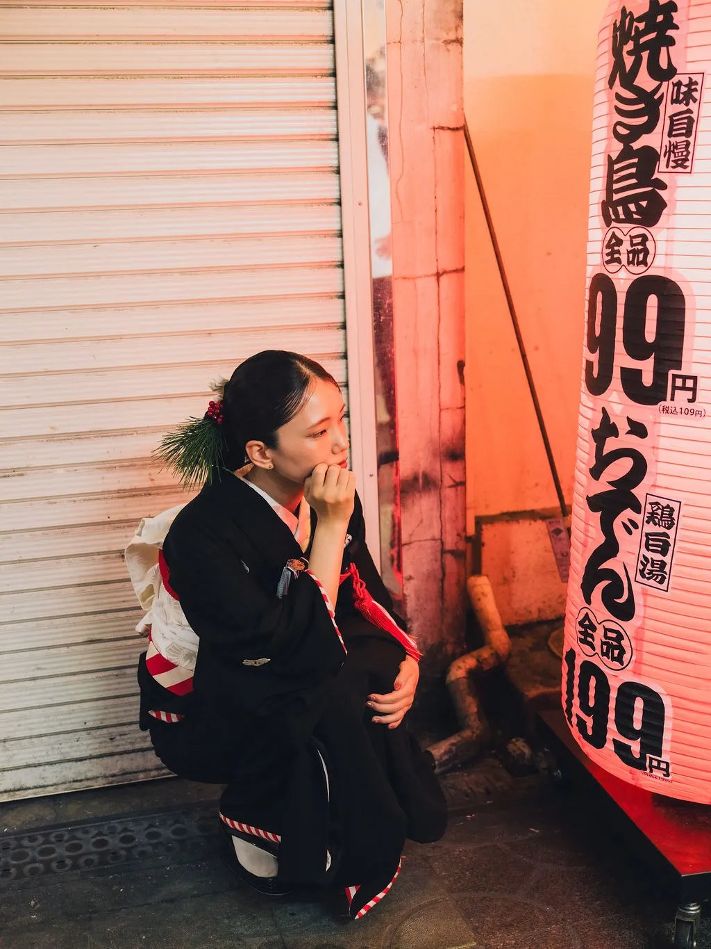 街並
